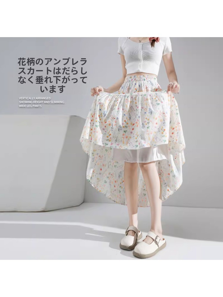Midi Skirt Floral - Artı Boyutu Çiçek Baskı A-Line Midi